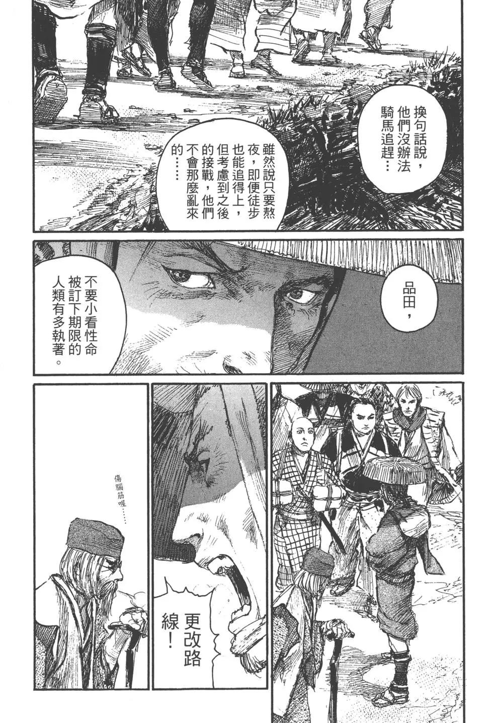 第22卷190
