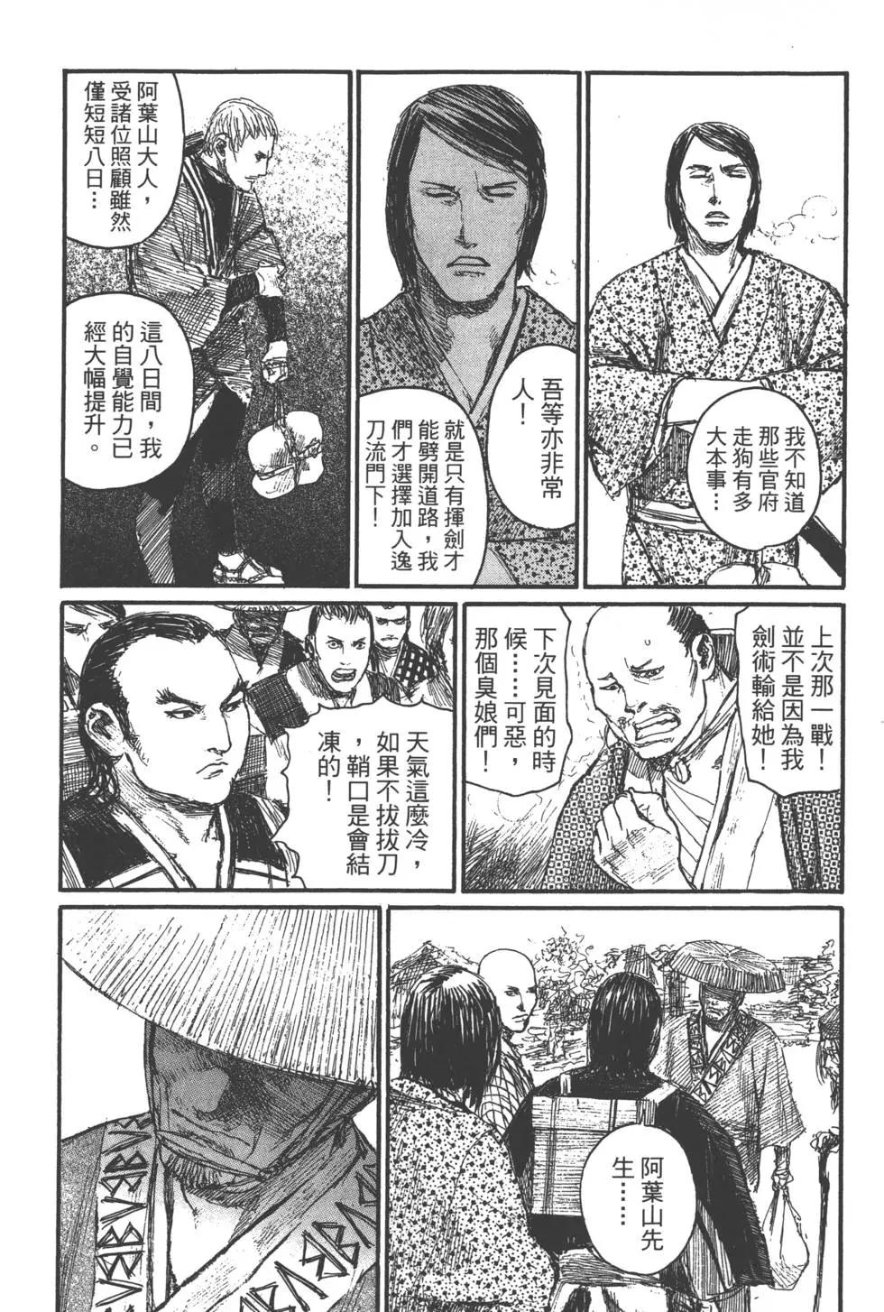 第22卷193