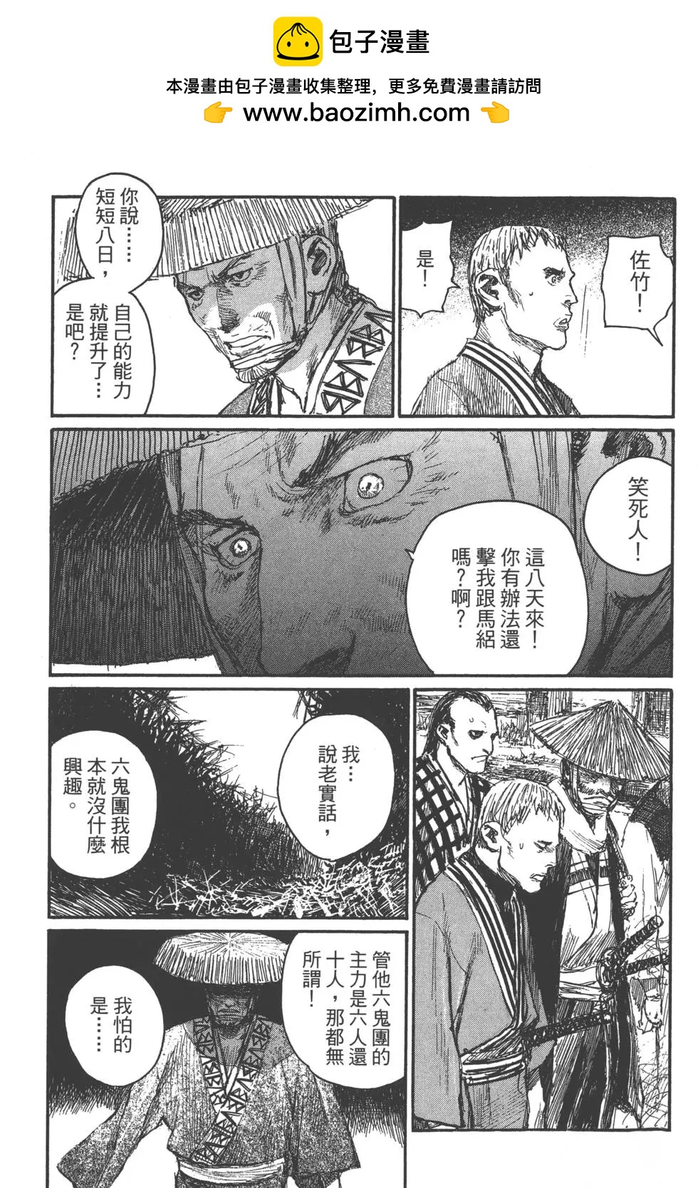 第22卷195