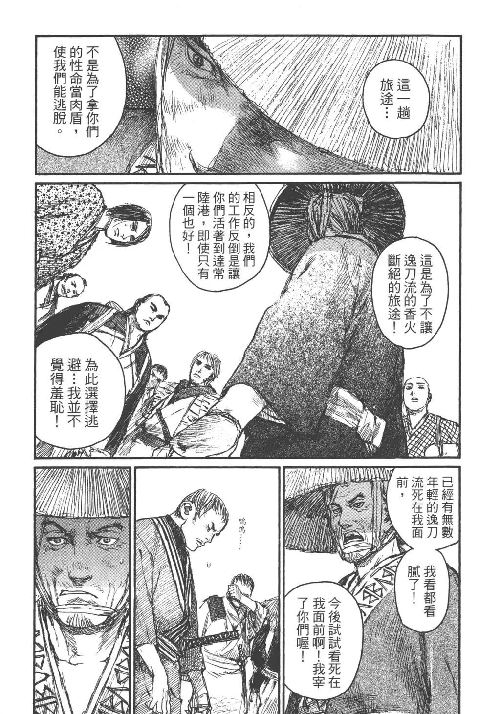 第22卷199