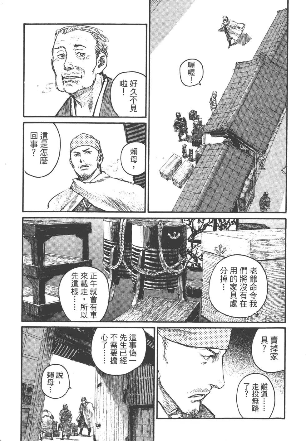 第22卷203