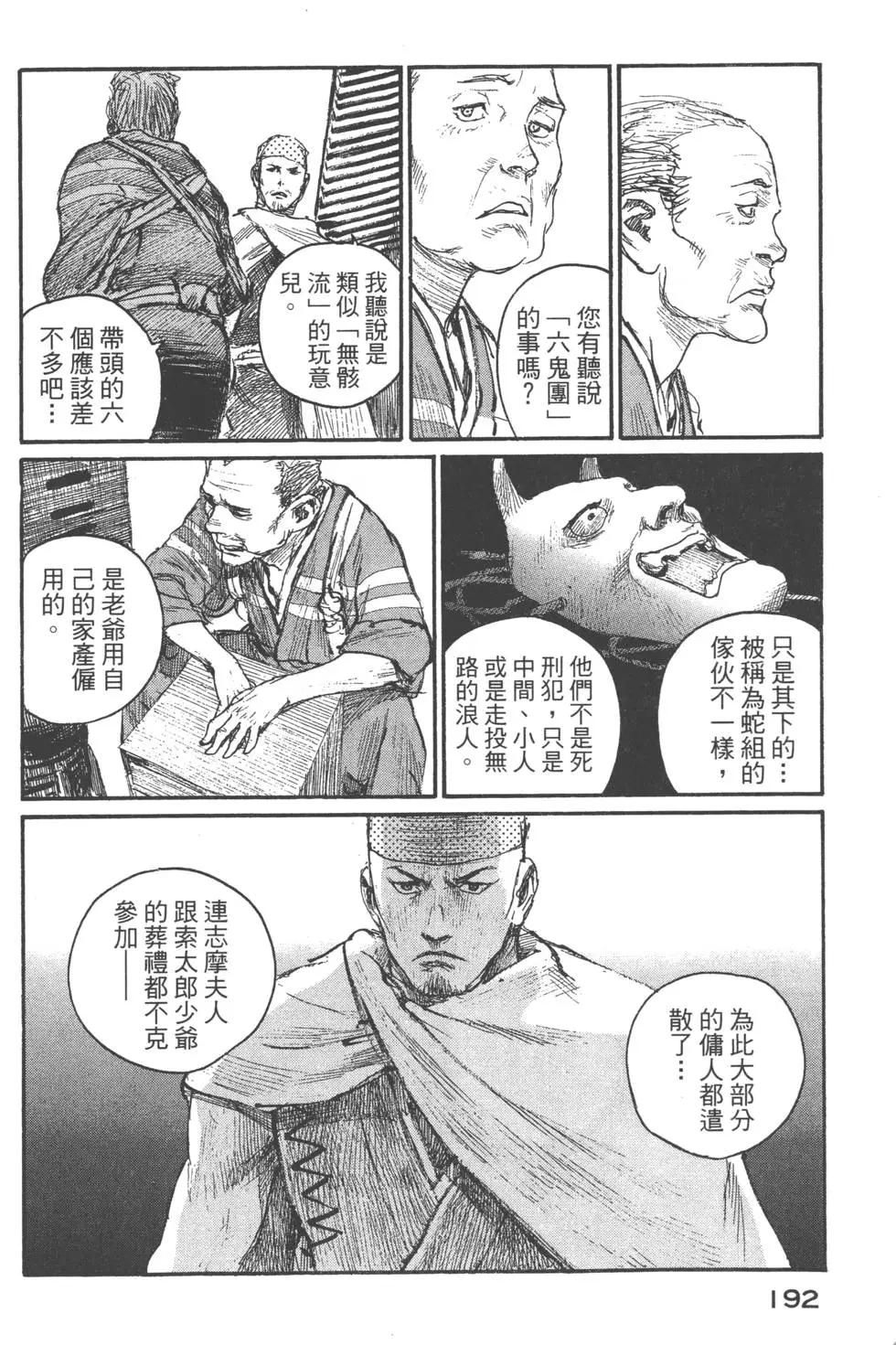 第22卷204