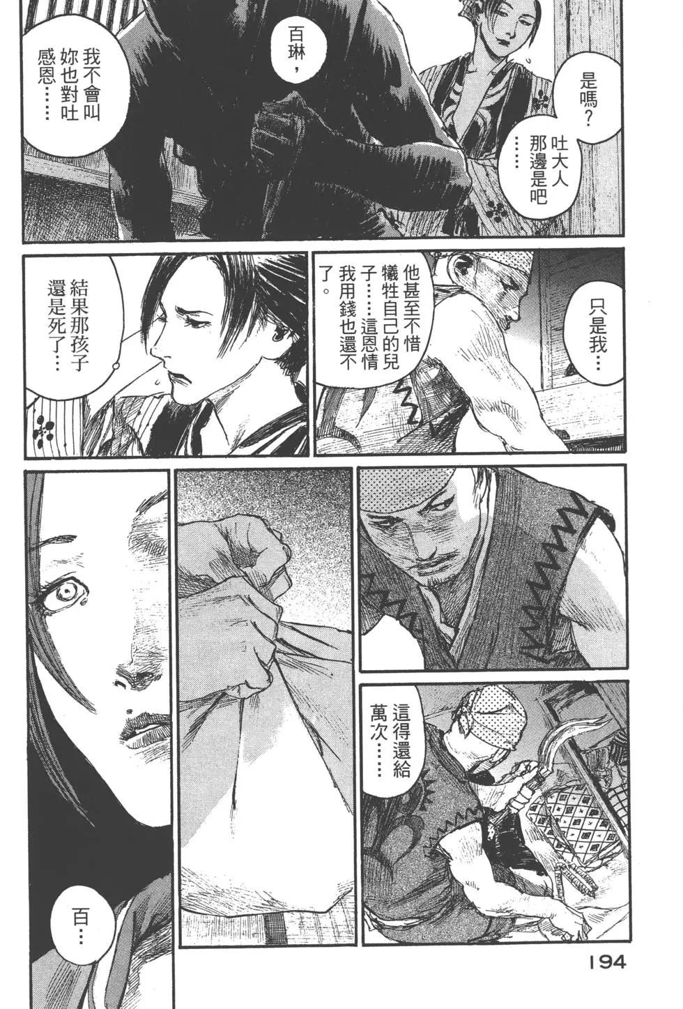 第22卷206