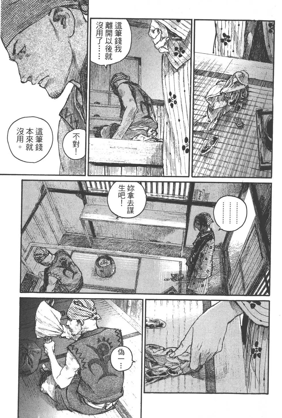 第22卷207