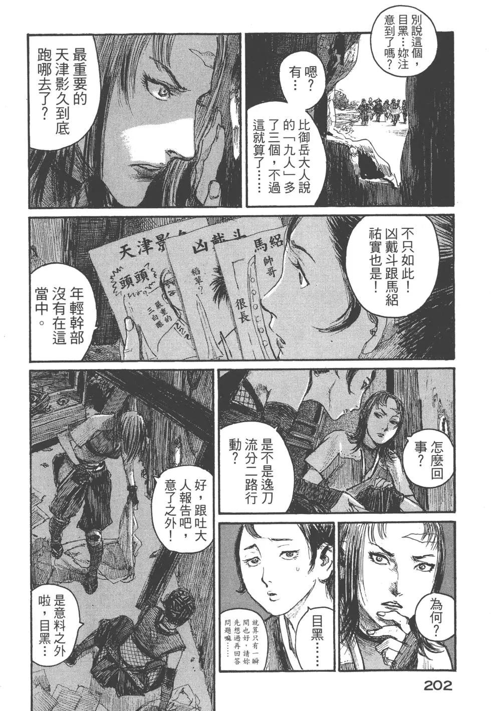 第22卷218