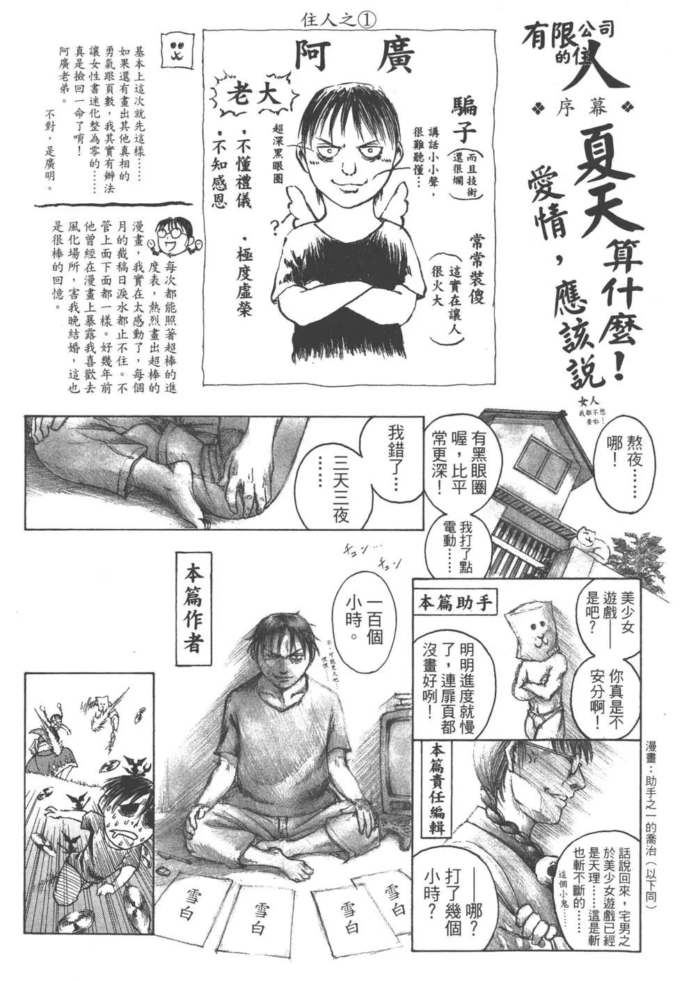 第22卷236