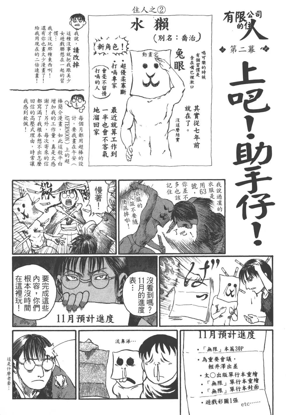 第22卷237