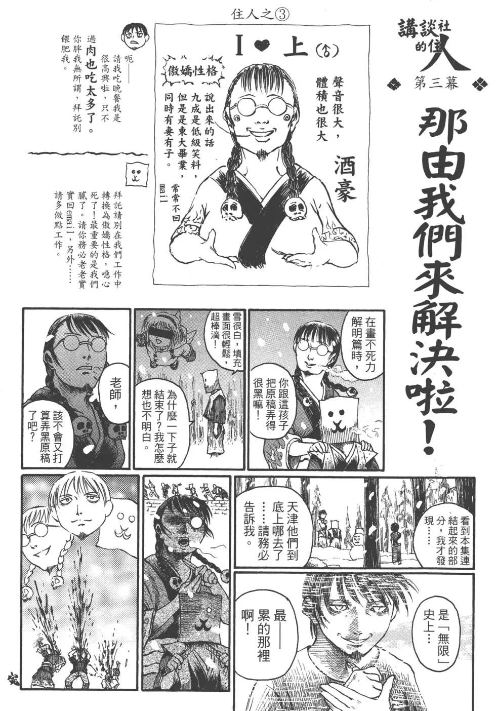 第22卷238