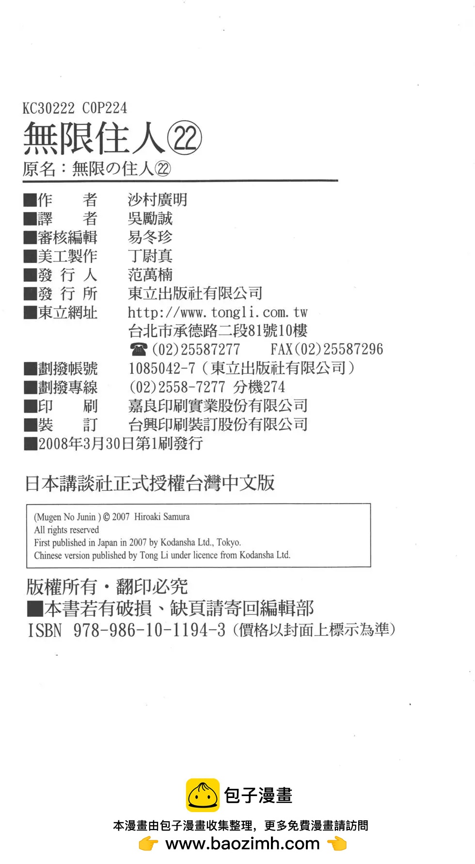 第22卷240