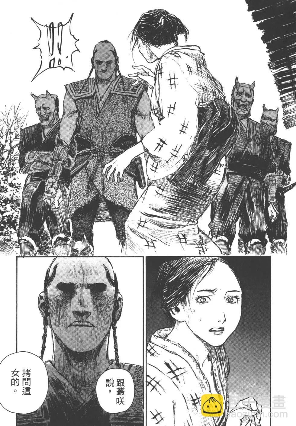 第22卷25