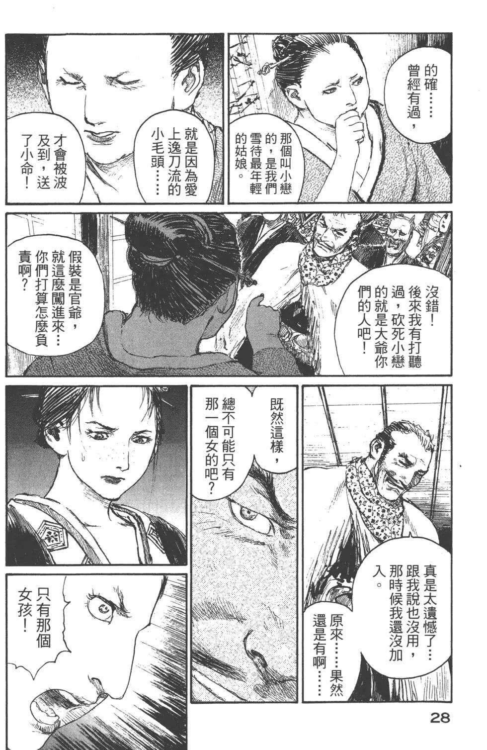 第22卷28