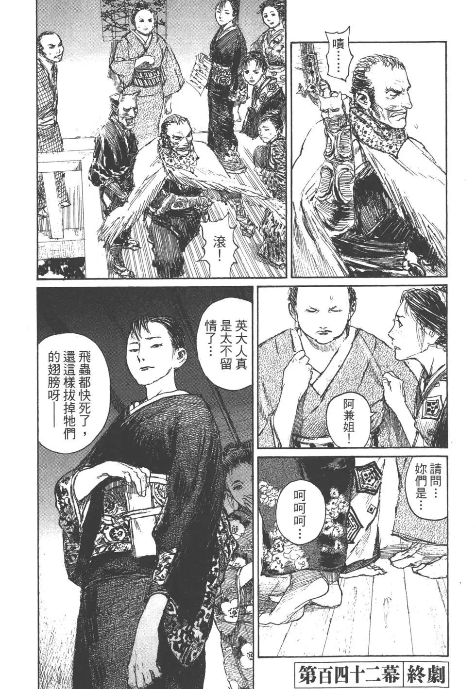 第22卷32