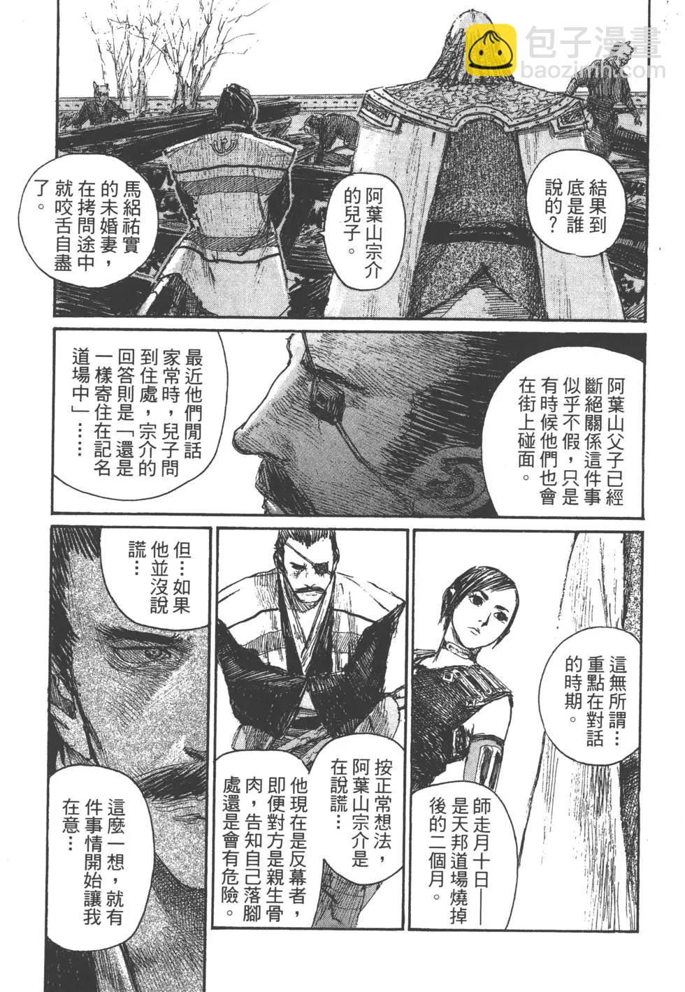 第22卷37