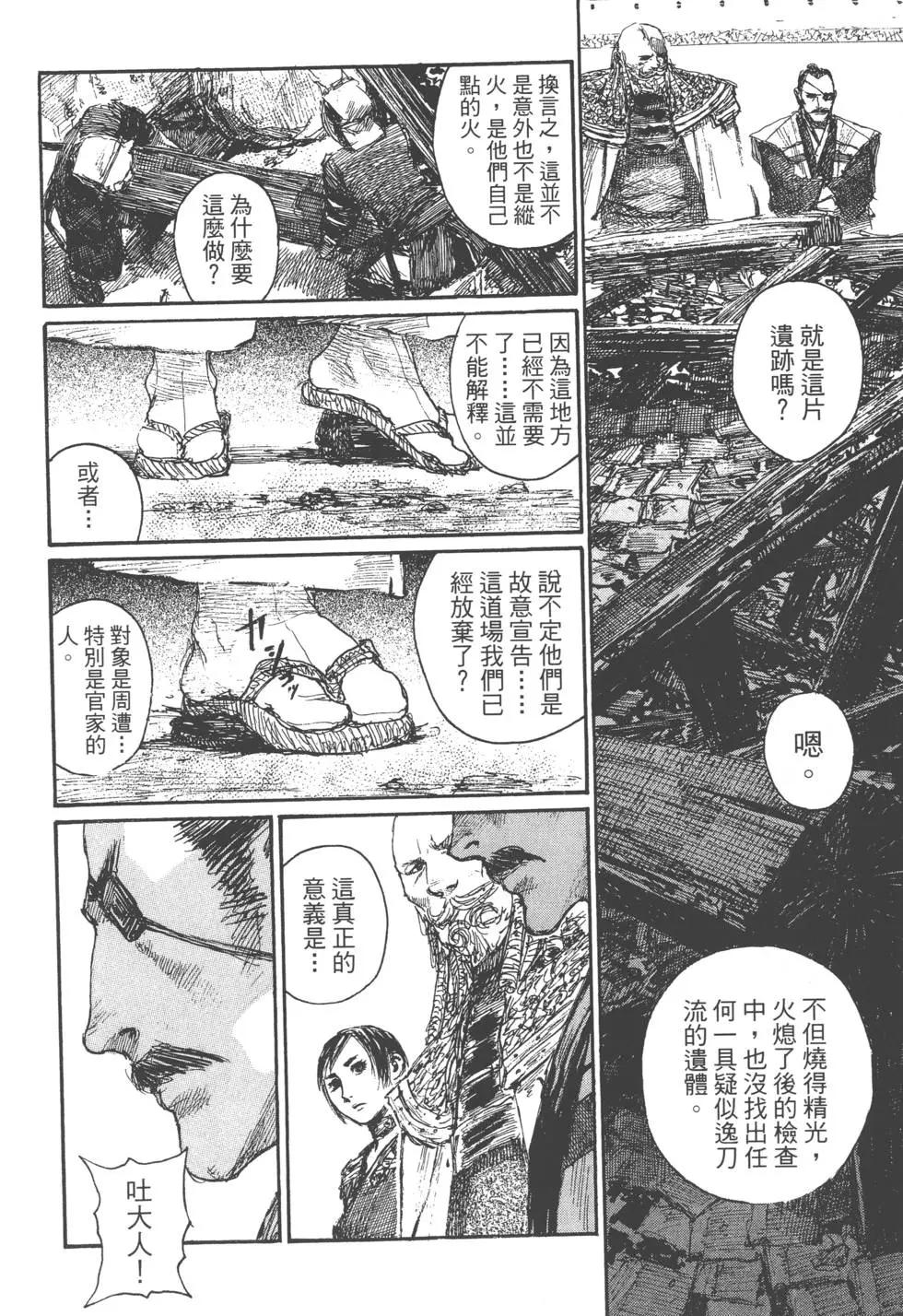 第22卷38
