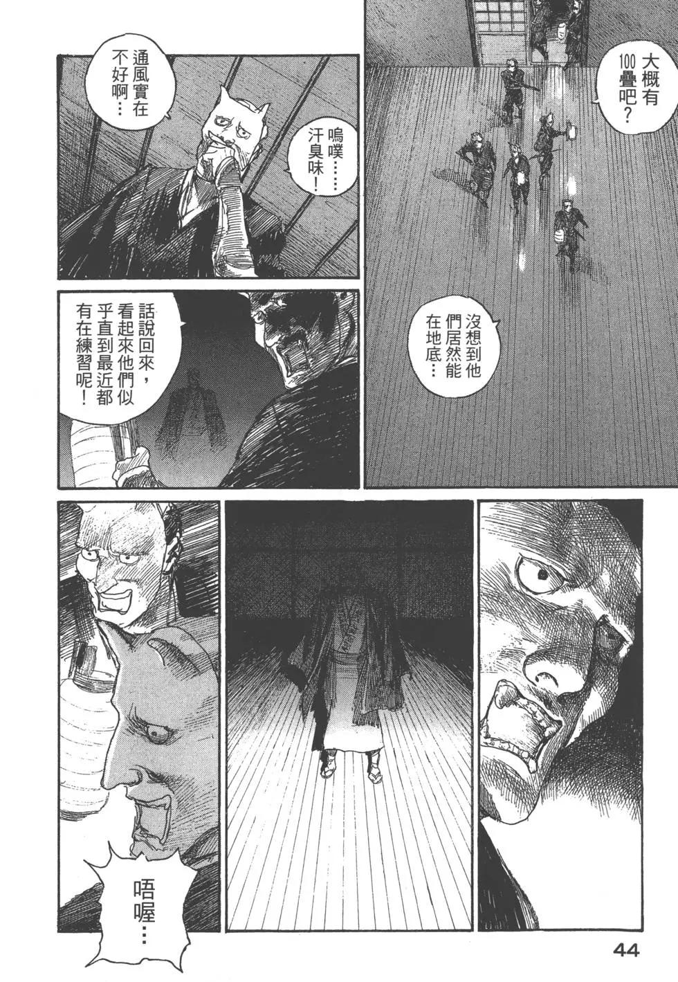 第22卷44