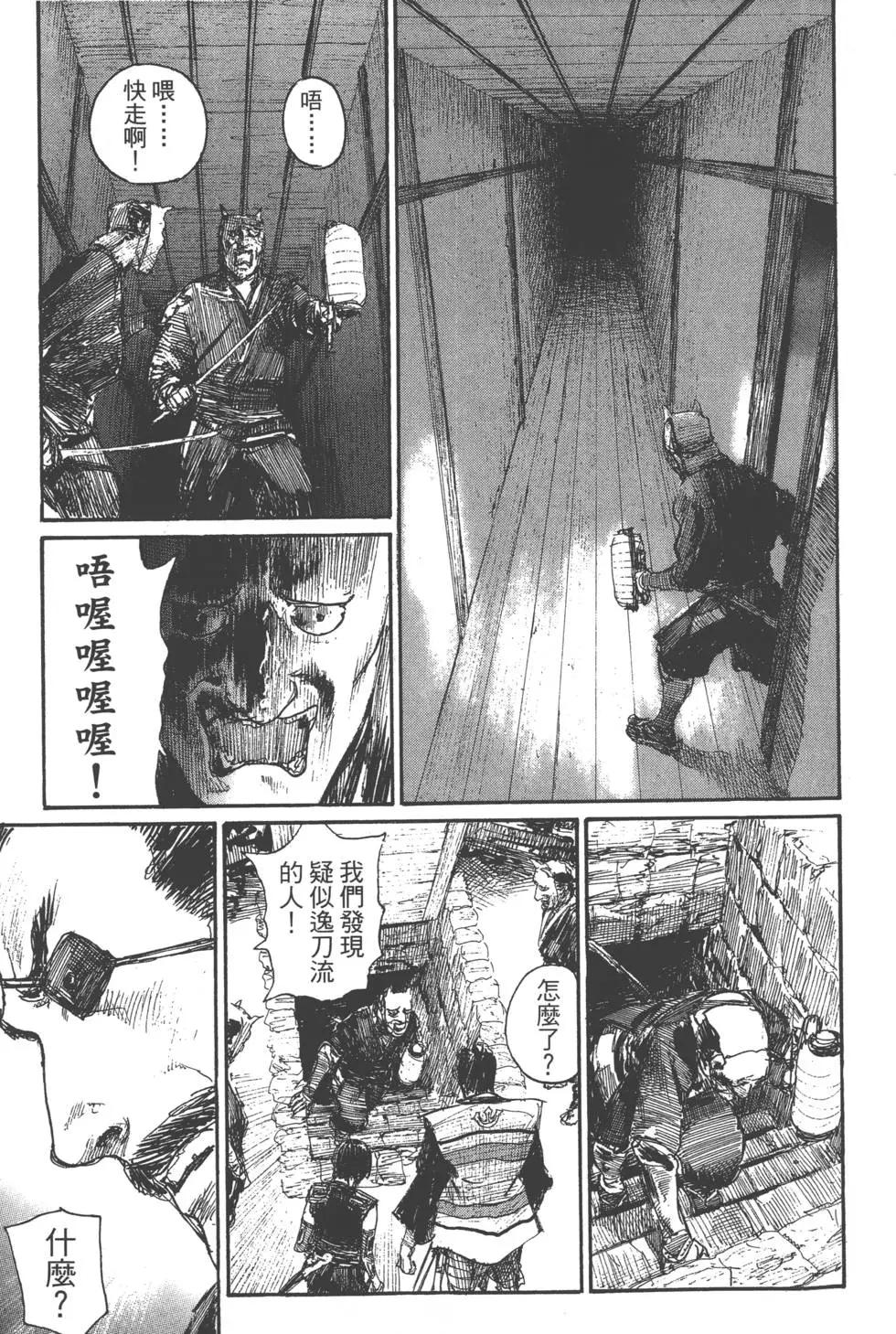 第22卷51
