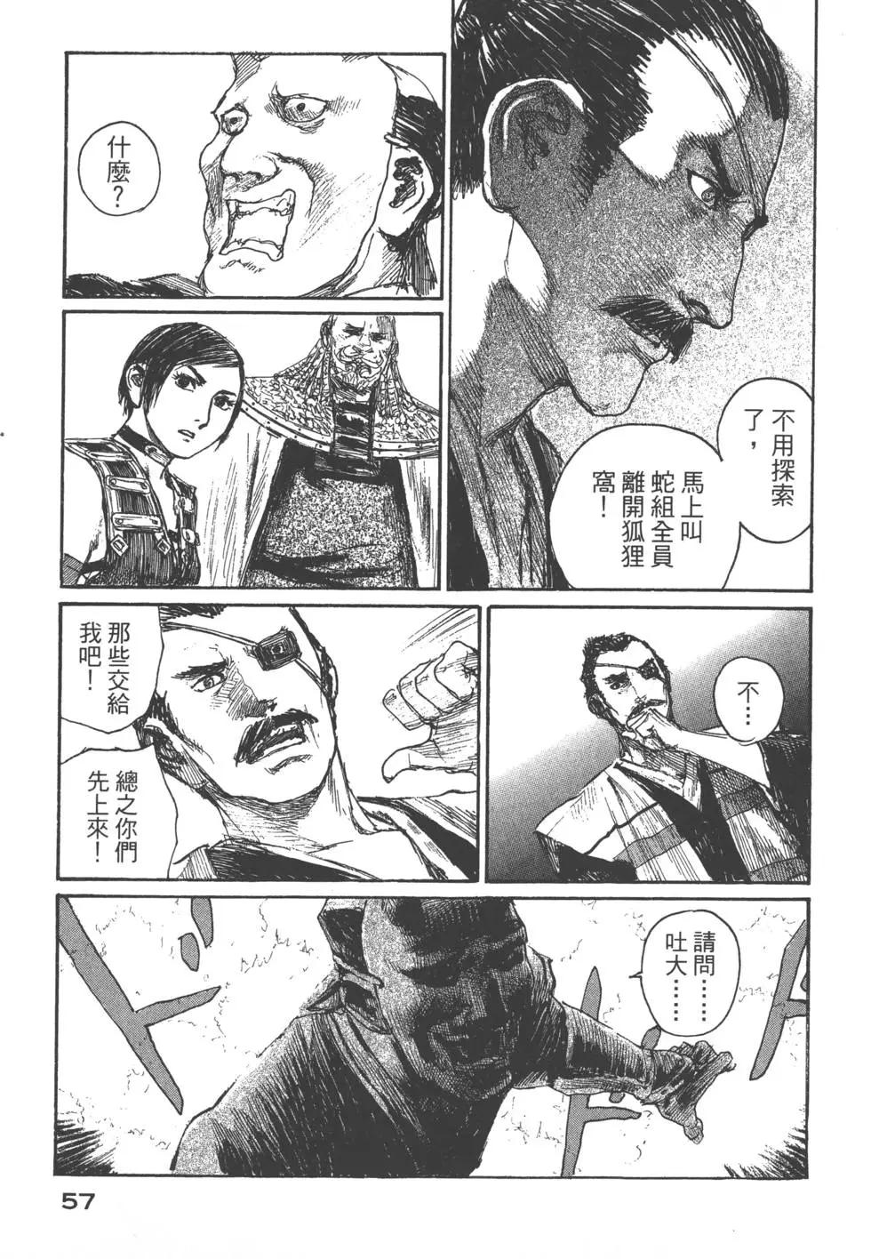 第22卷61