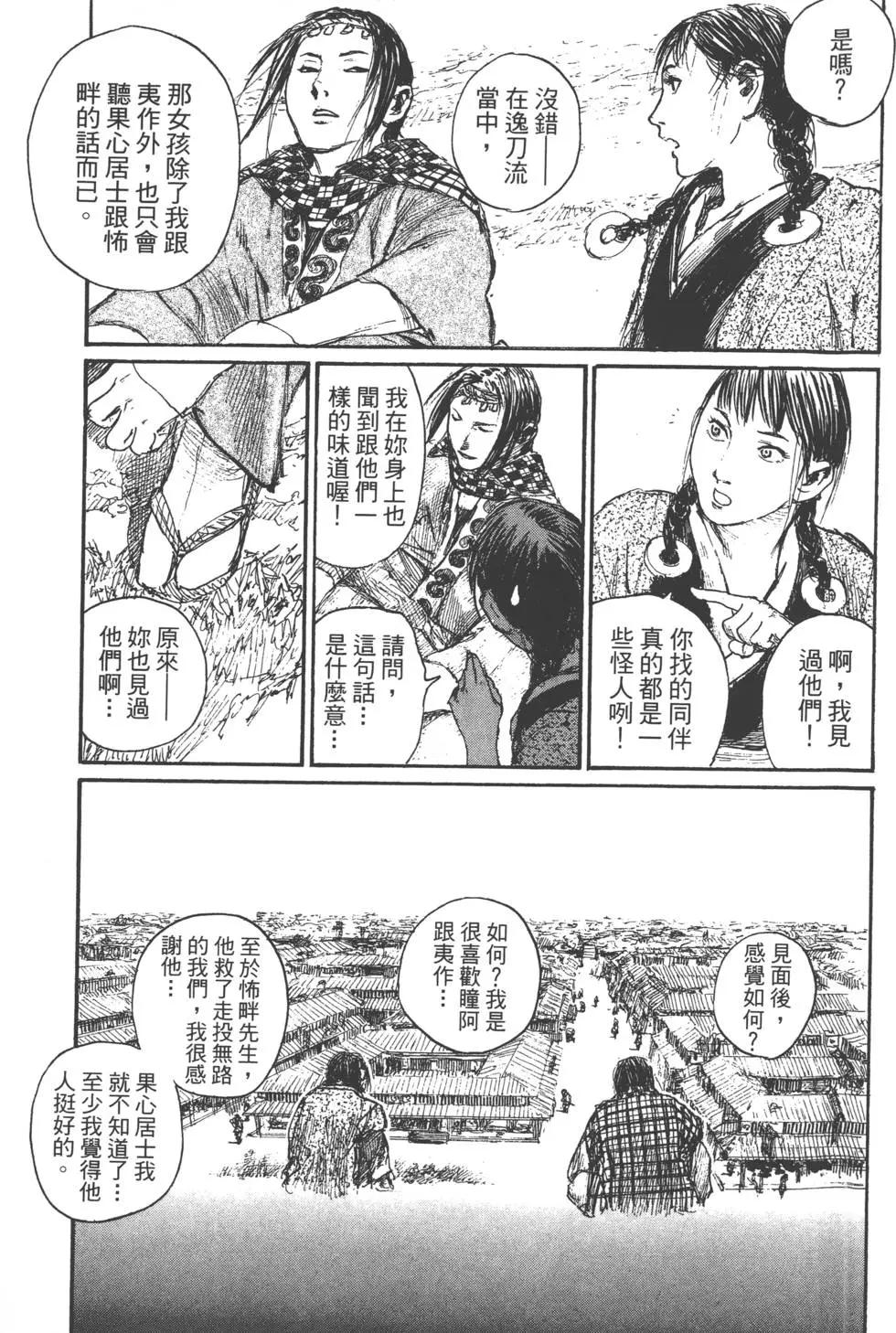 第22卷7