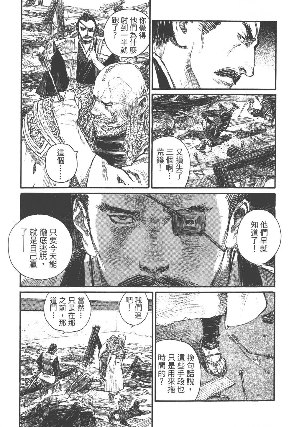 第22卷77