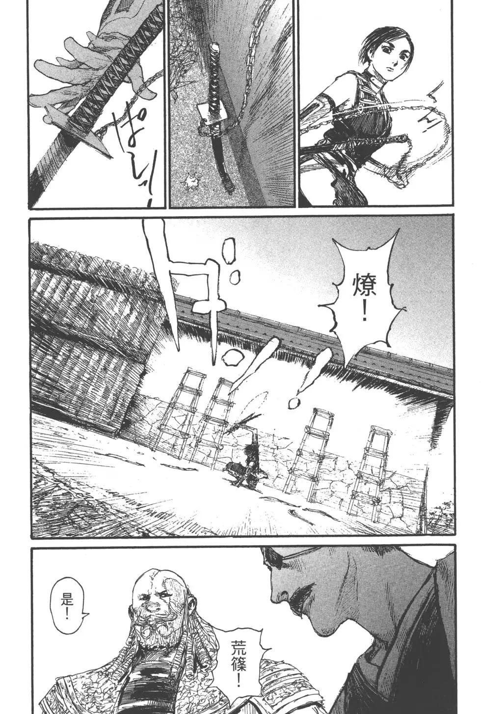 第22卷80