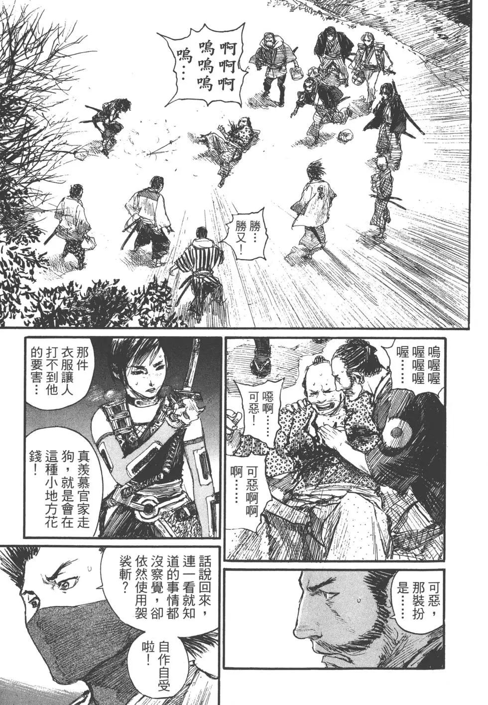 第22卷87