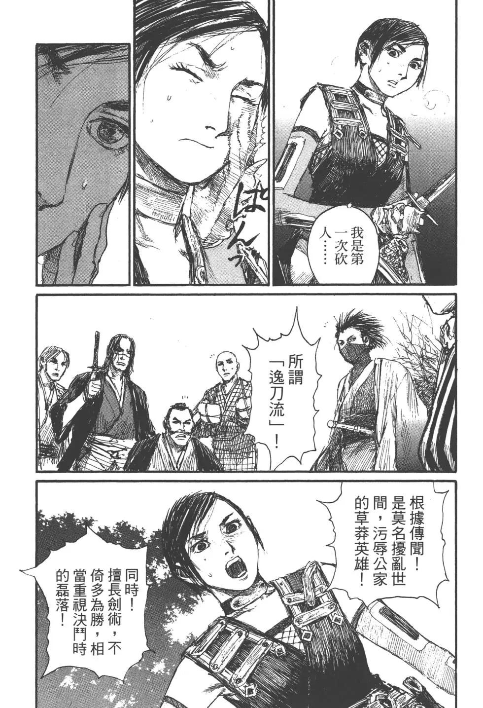 第22卷88