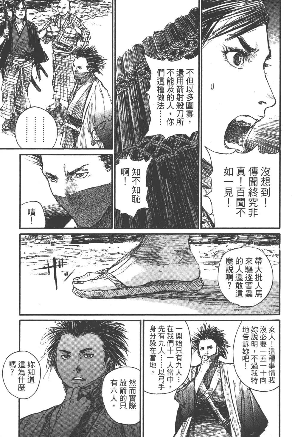 第22卷89