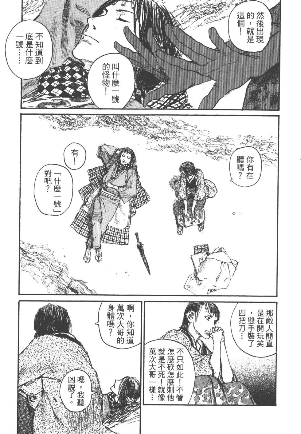 第22卷9