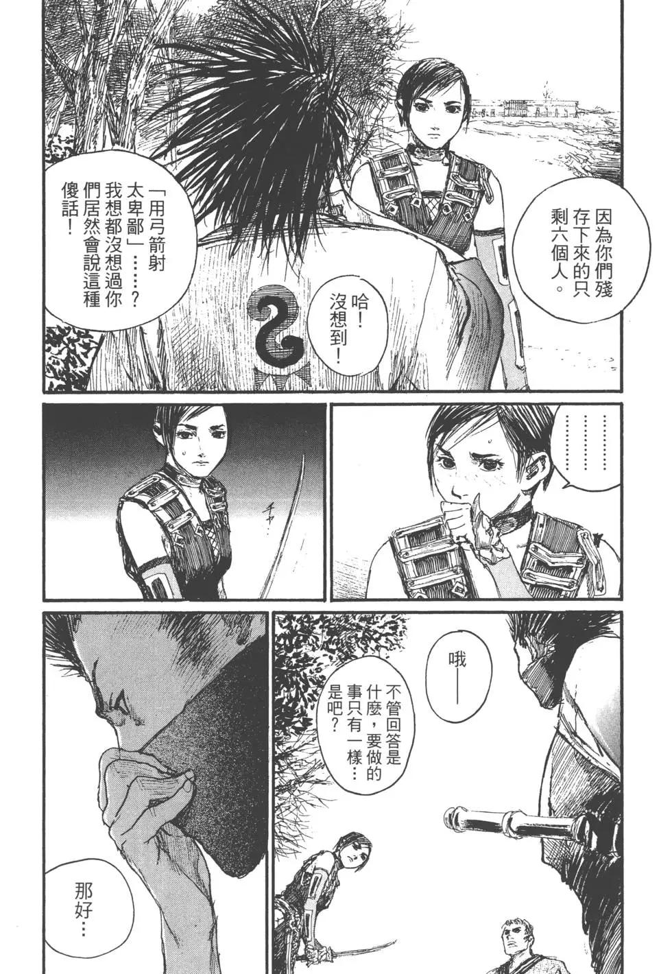 第22卷90