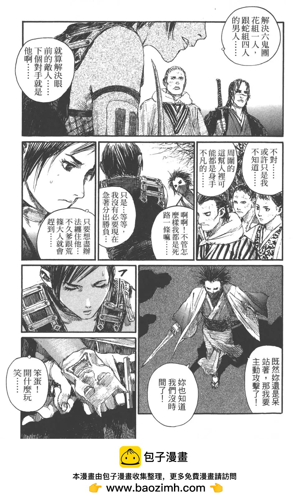 第22卷93