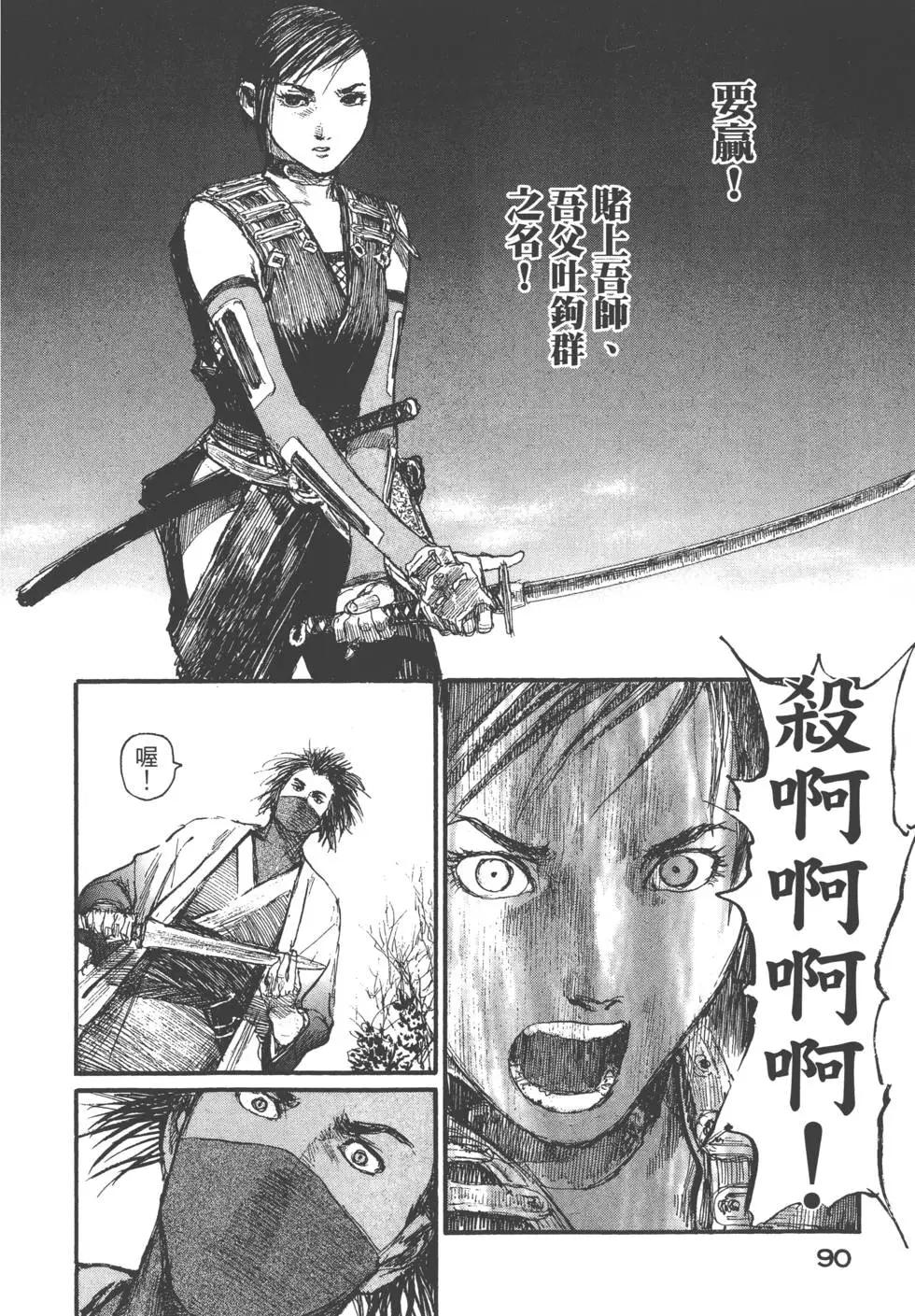 第22卷94