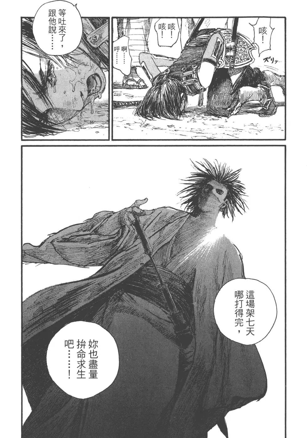 第22卷98