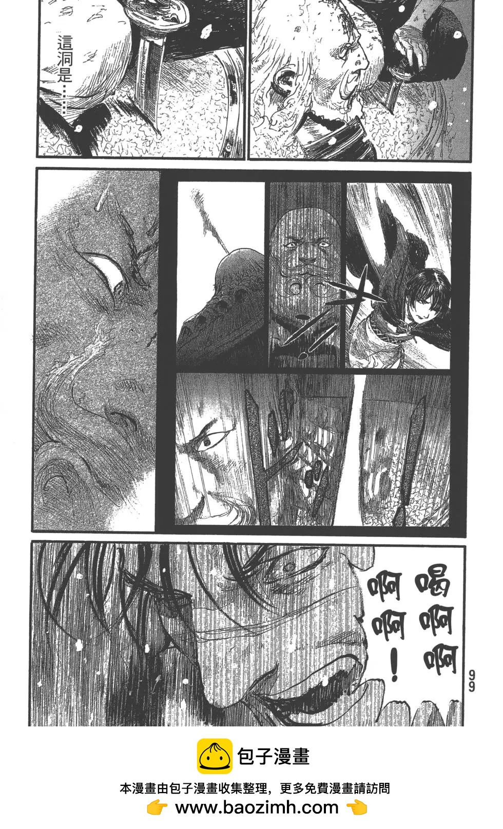 第29卷103