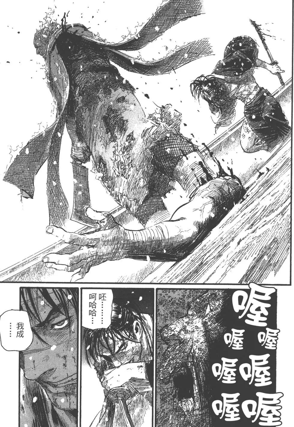 第29卷111