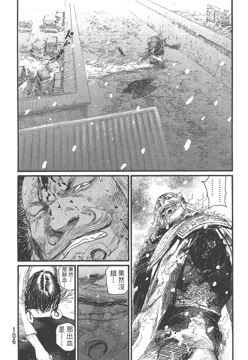 第29卷114