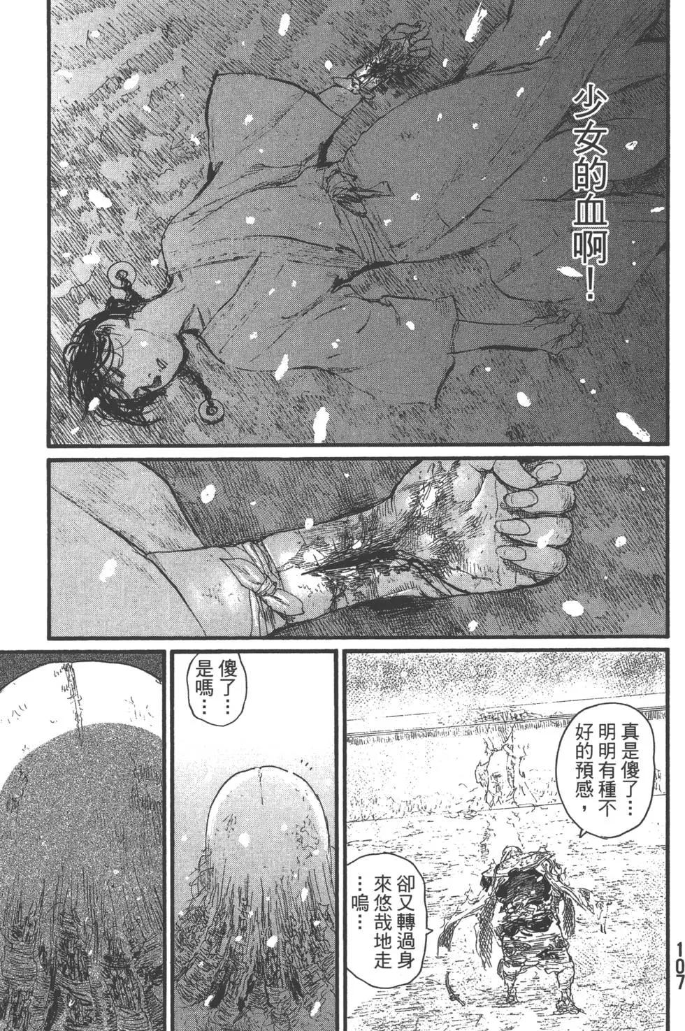 第29卷115