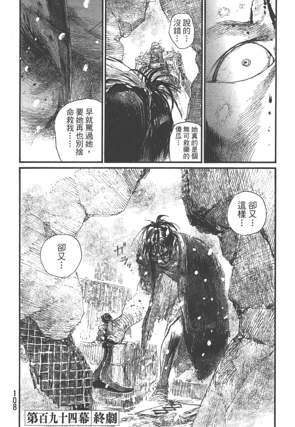 第29卷116