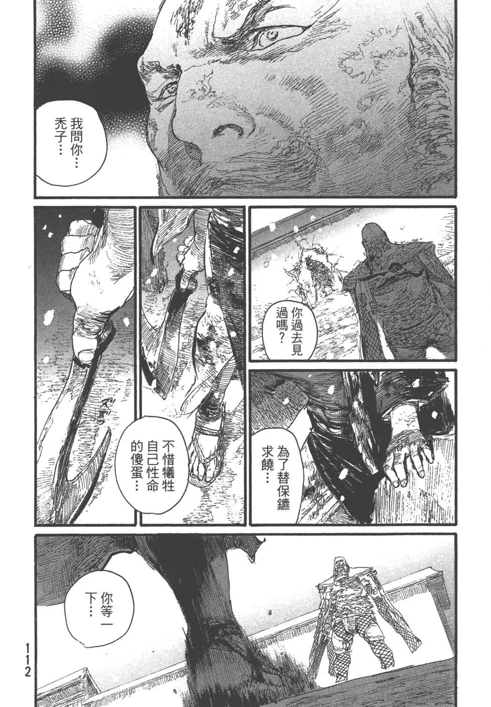 第29卷120