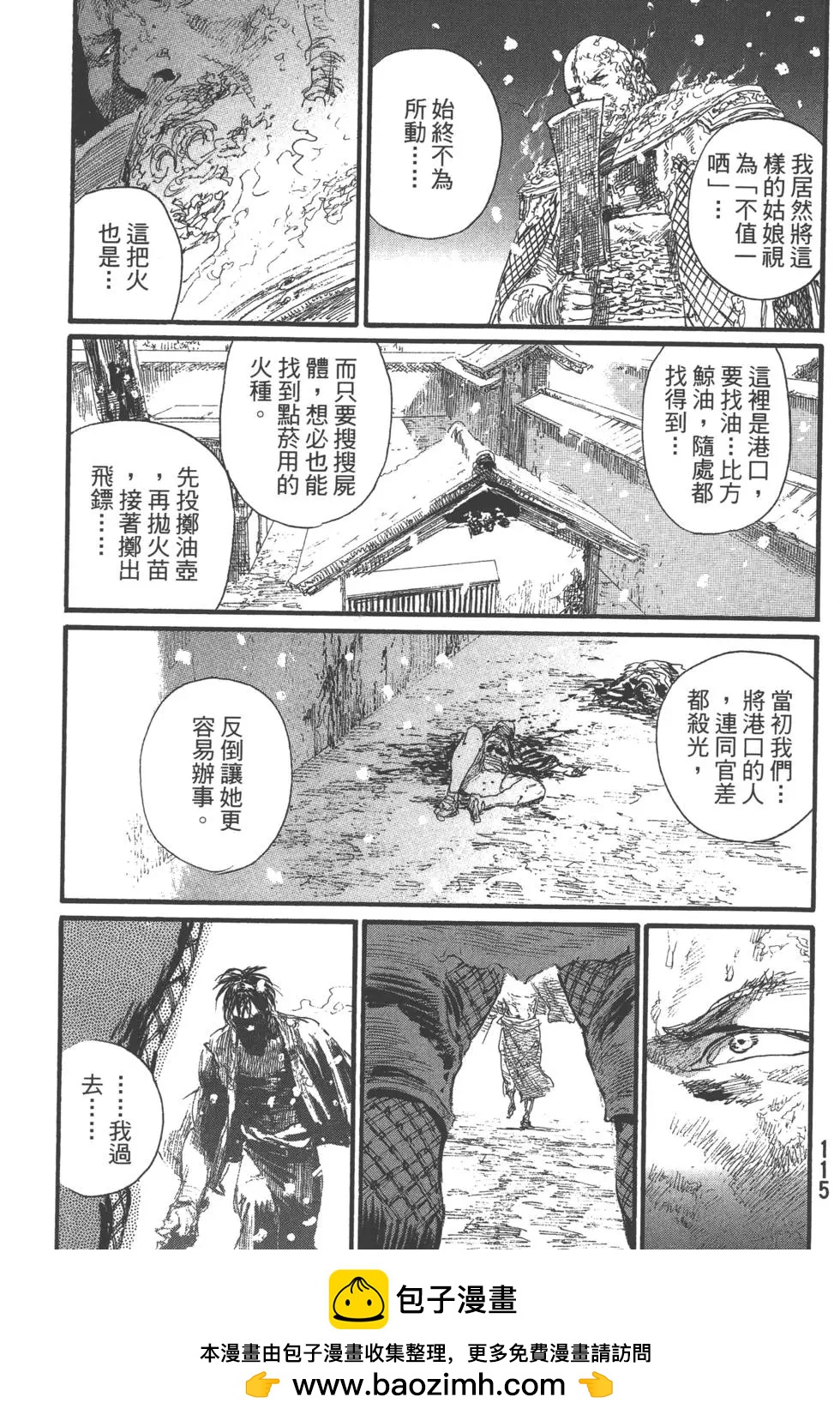 第29卷123