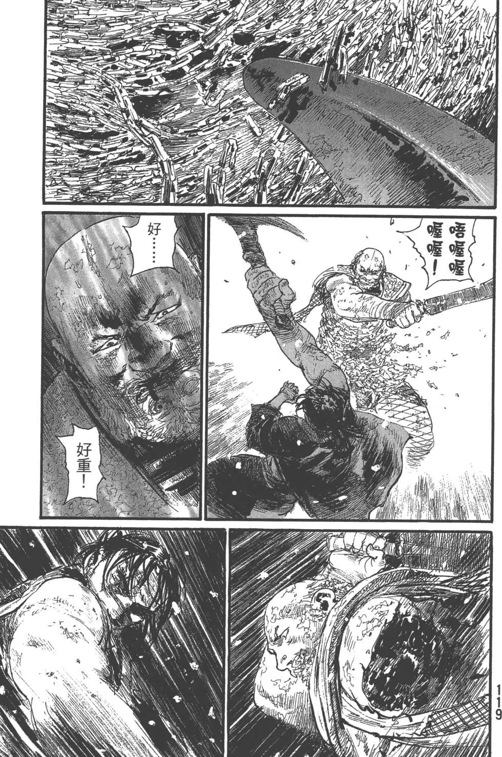 第29卷127