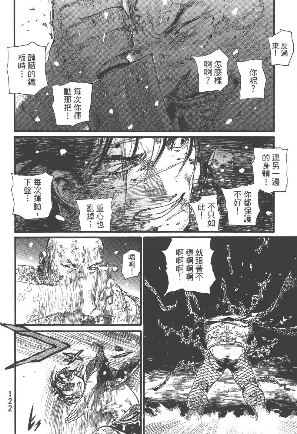 第29卷130