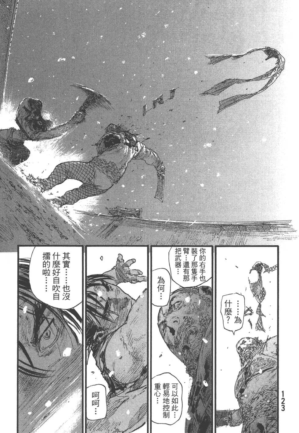 第29卷131