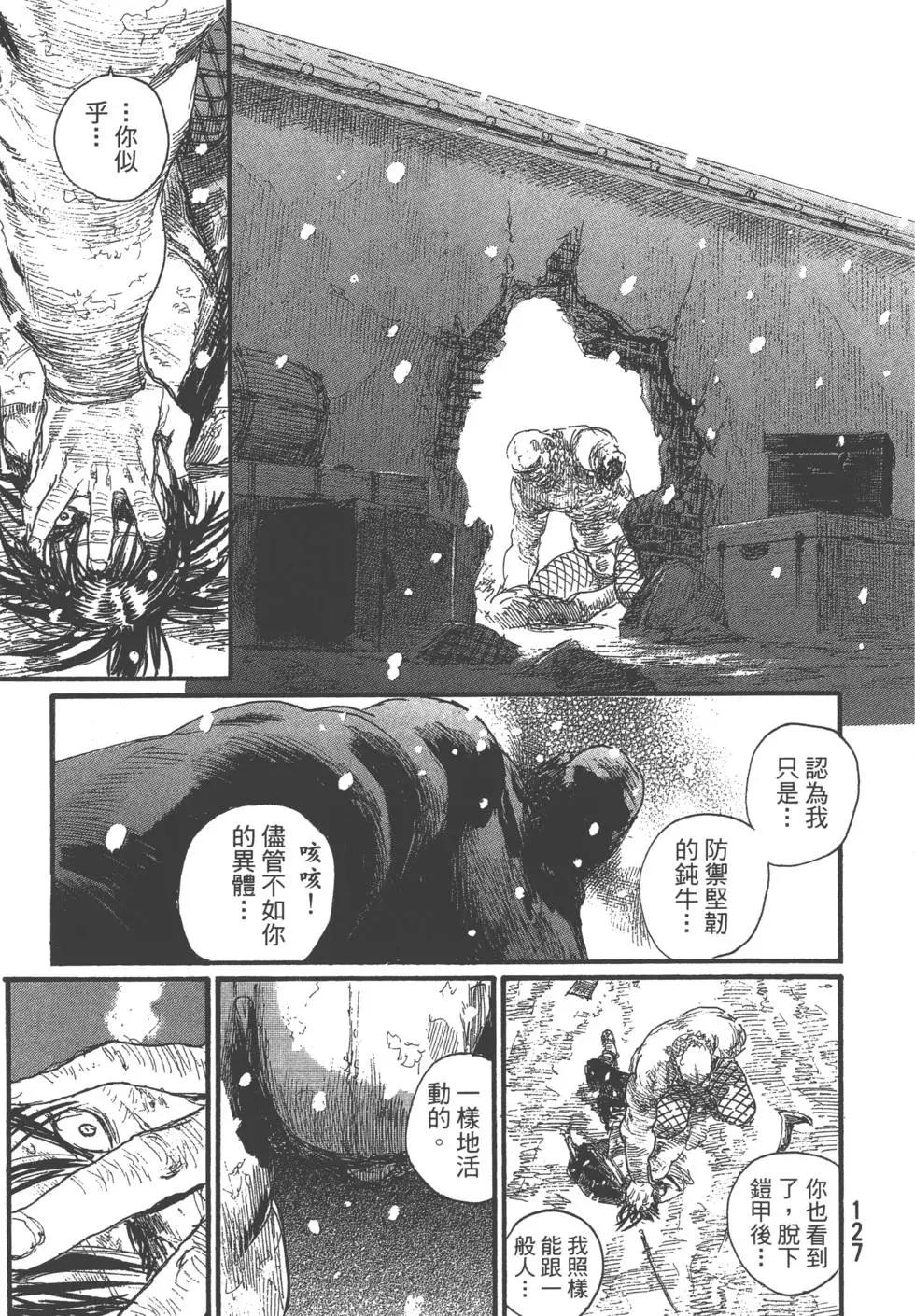 第29卷135