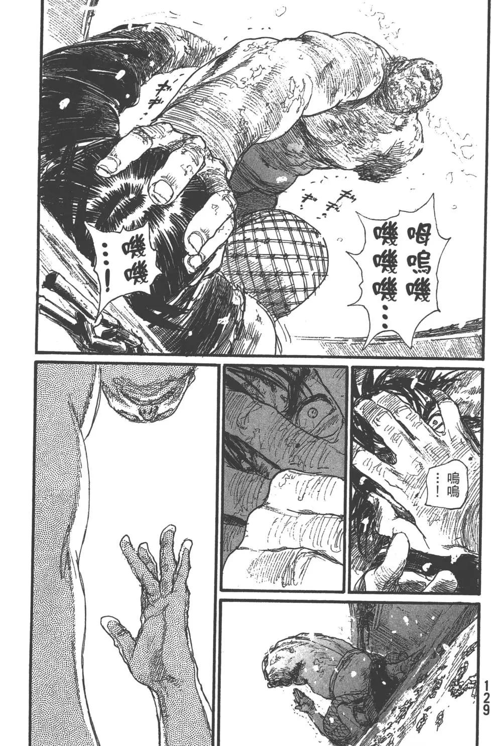 第29卷137