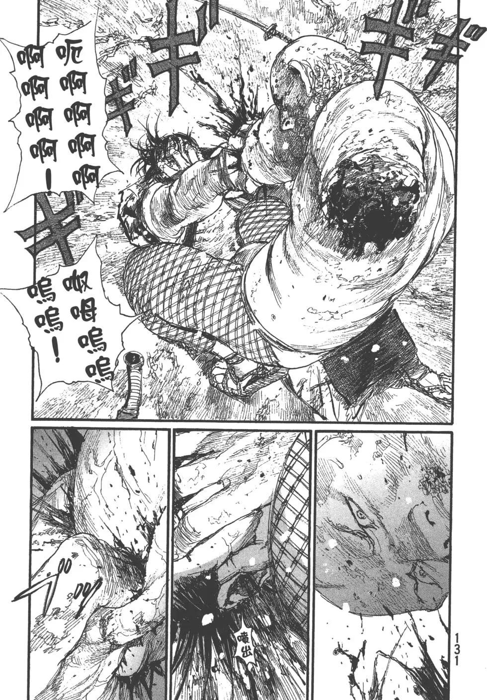 第29卷139