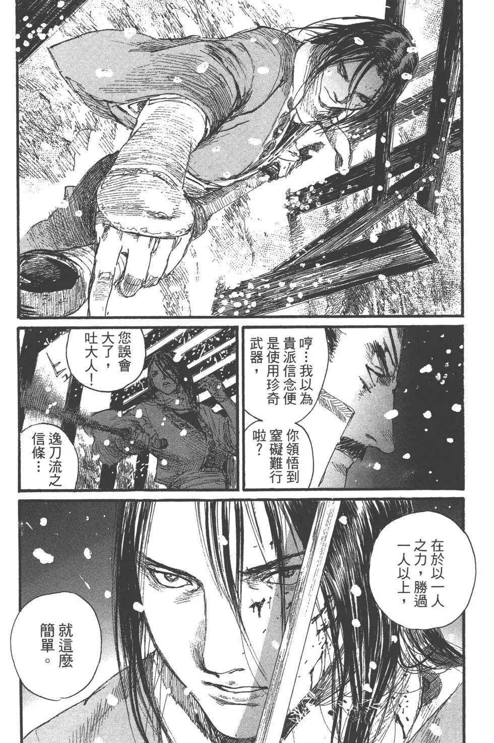 第29卷14