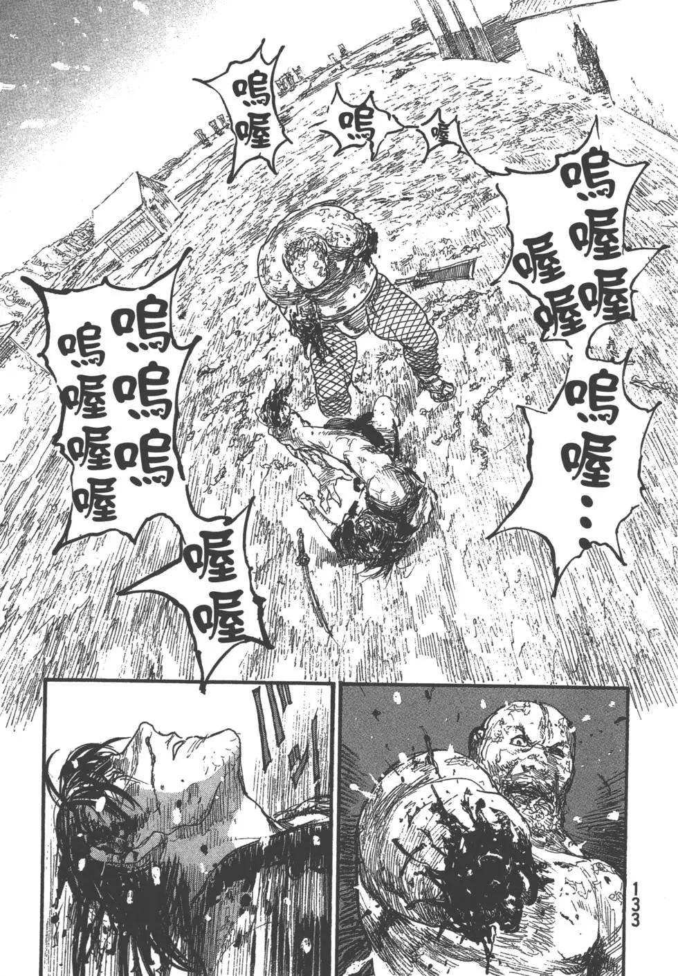第29卷141