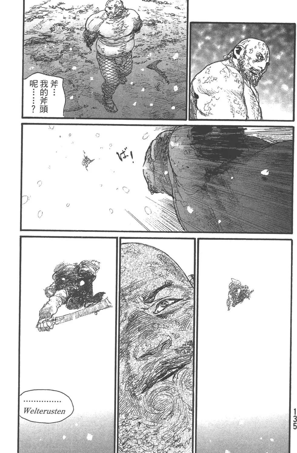 第29卷143