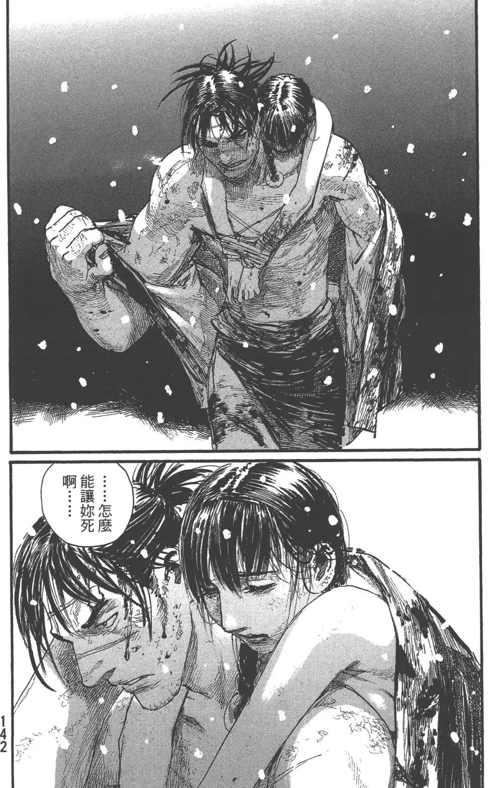 第29卷150