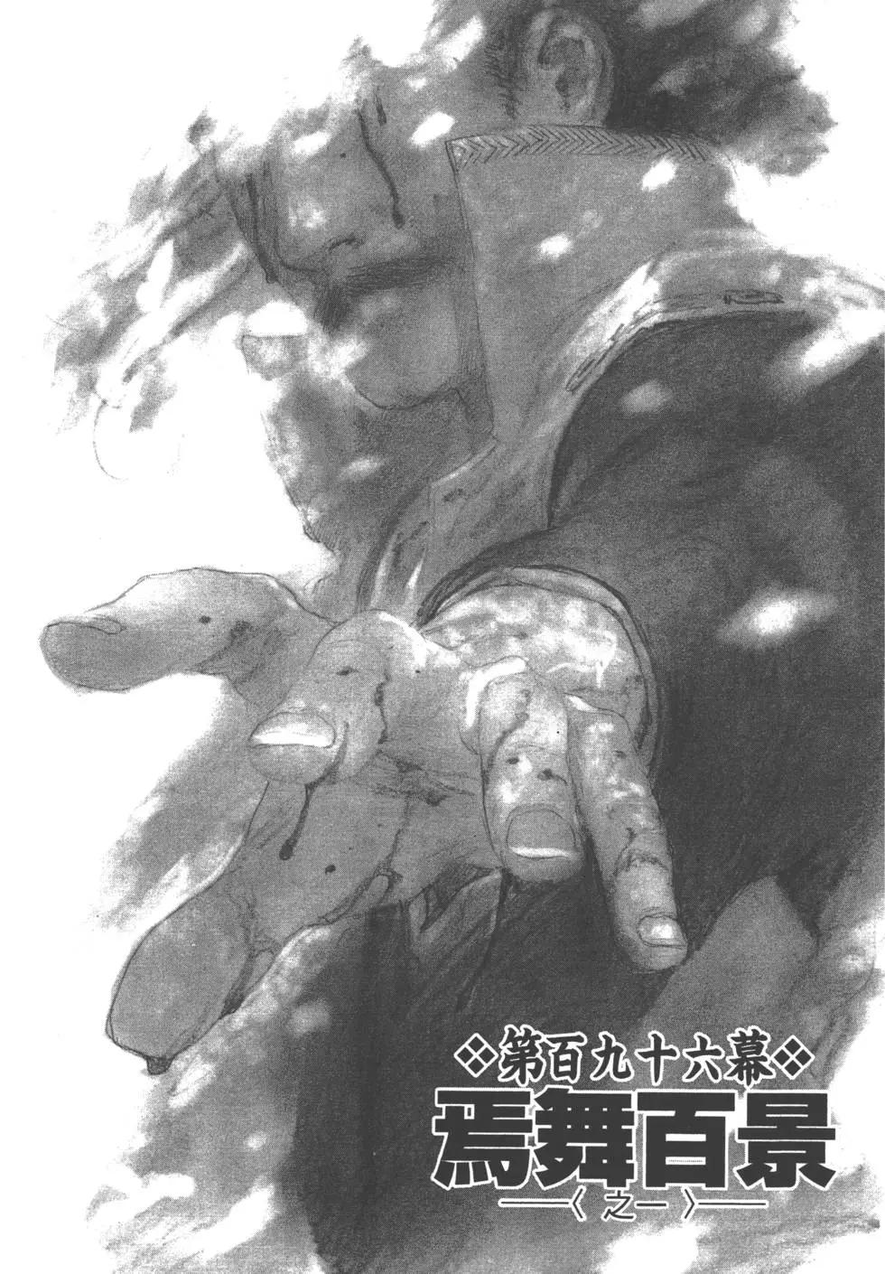 第29卷153